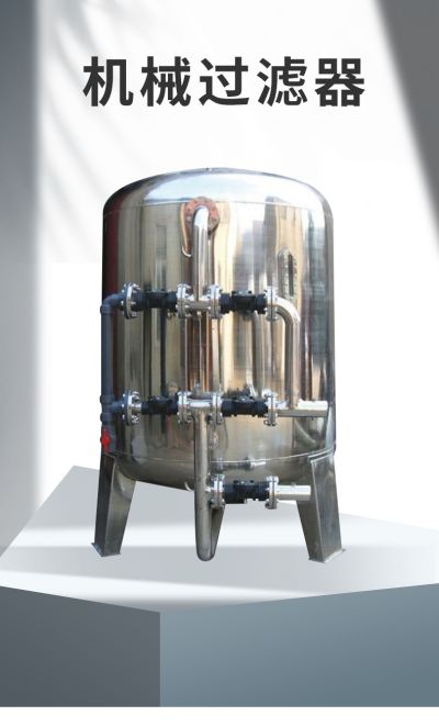 石英過濾器030.jpg