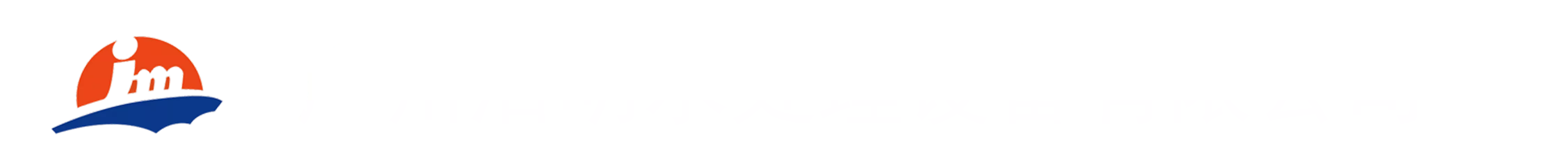 广州洁明水处理设备有限公司